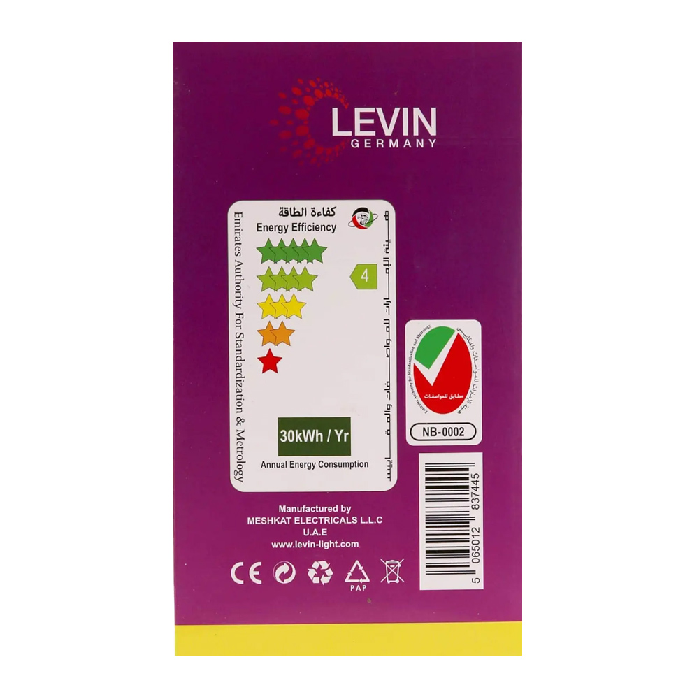 BREMAS Three Pole 63A Change-Over Switch